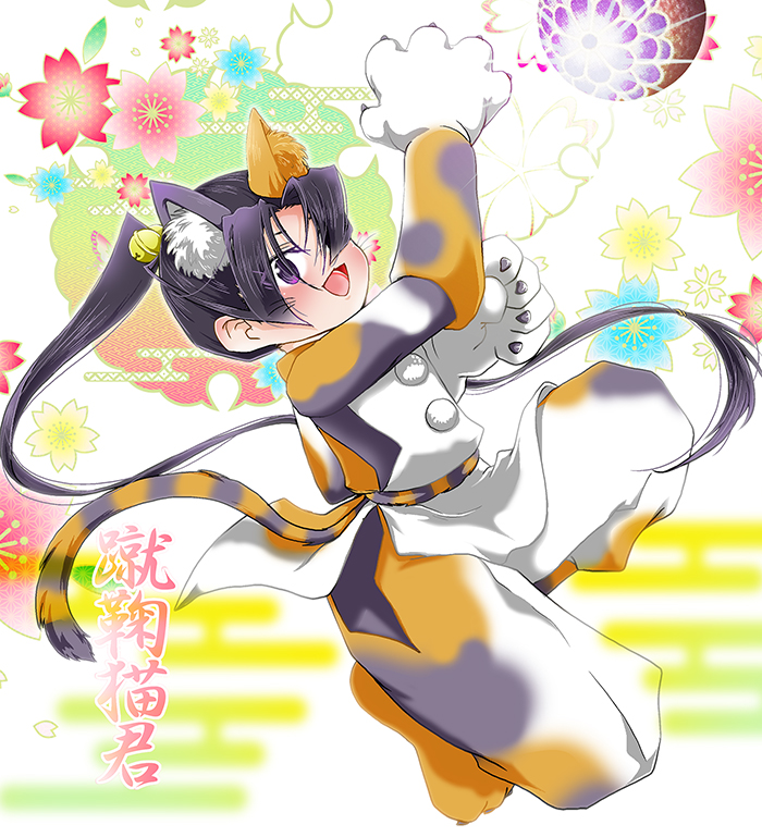 WJ21・22合併号表紙の猫君かわE🐈
#逃げ上手の若君