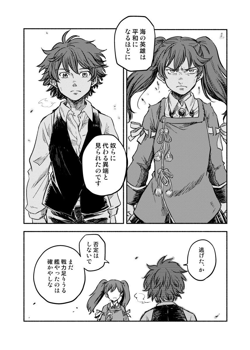 (6/9)