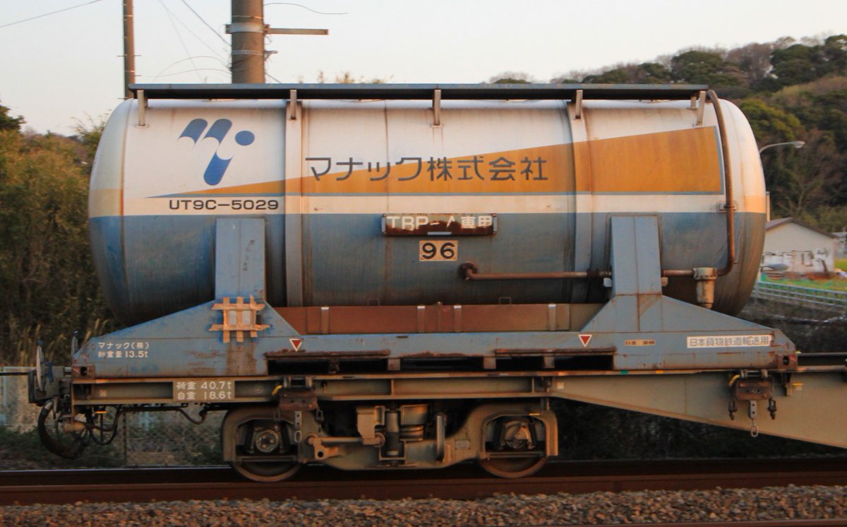 expresstokiwa's tweet photo. #金曜日のコンテナ
#UT9C-5029
マナック株式会社
TBP-A専用(リン酸トリブチル) https://t.co/e31OABFSsl