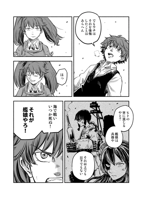 (7/9)