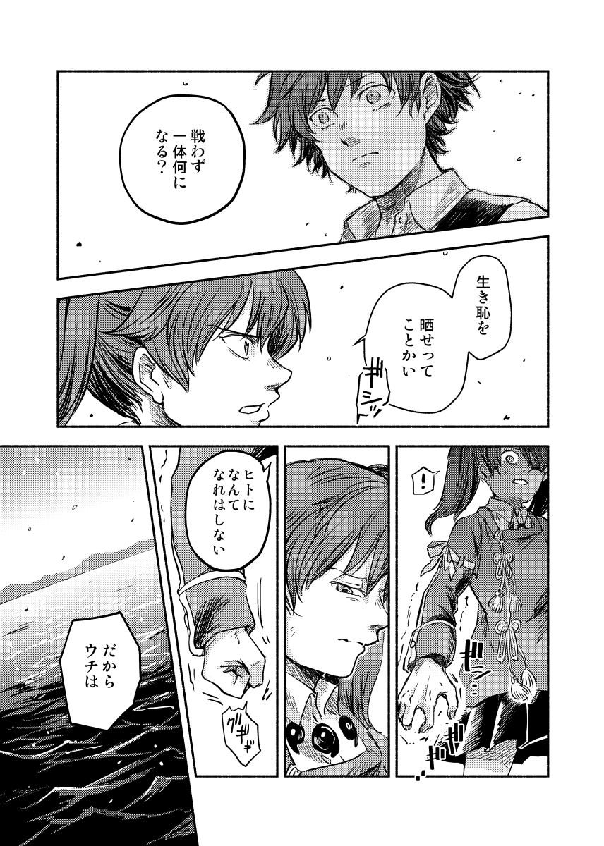 (7/9)