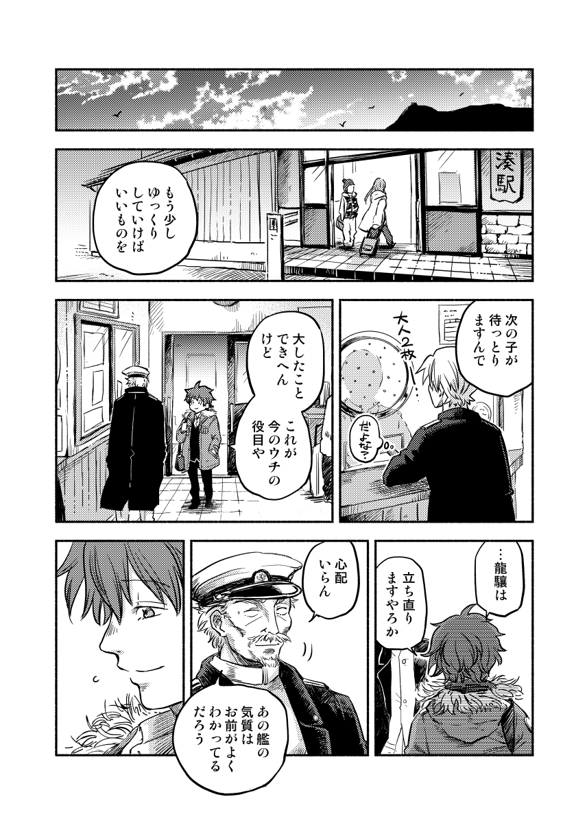 (8/9)