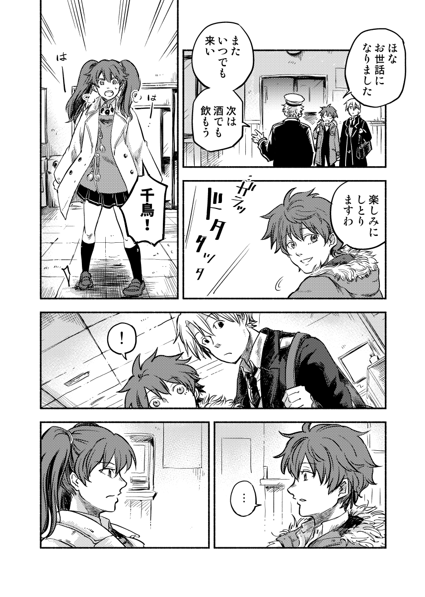 (8/9)