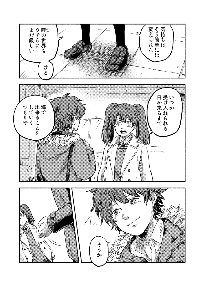 (8/9)