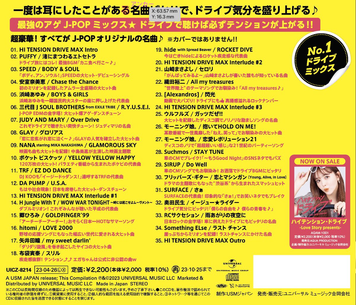 さとけん tweet media