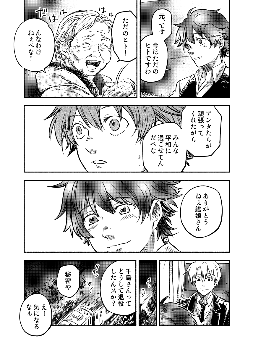 (9/9)