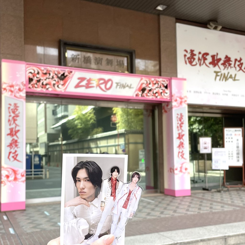 watachi053's tweet photo. #ヴァサイェガ渉 くん🌼

舞台に対する姿勢もかっこよかったです
主演舞台の稽古と並行で、お疲れ様でした✨✨

わたのWith Loveめちゃくちゃ綺麗❗️ワクワクな時間をありがとう😭😭😭滝沢歌舞伎ありがとう😭😭😭😭
 #少年忍者 https://t.co/I0fDNAgW3t