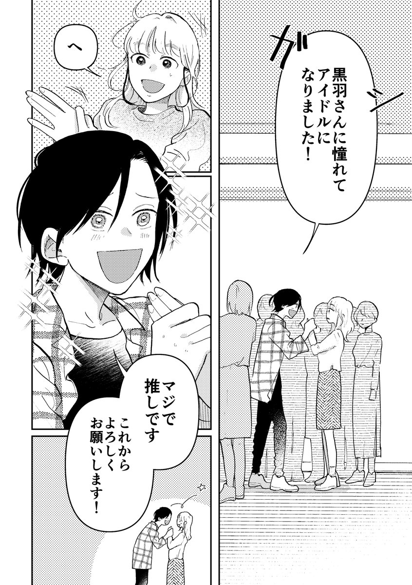 (4/4)