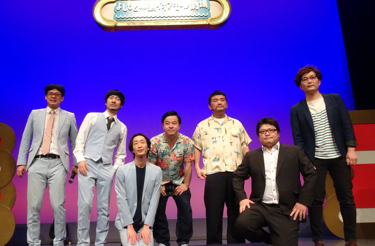 G13Mmie7's tweet image. あの頃のGAG・すゑひろがりず・タモンズに会えたー！今のひろゆきさんMCがどれだけみんなを泳がせてるのか明らかで面白かったな😂

#GAG少年楽団
#みなみのしま
#タモンズ