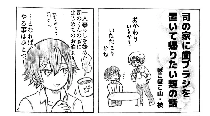 無配!これ!自信作です!! 