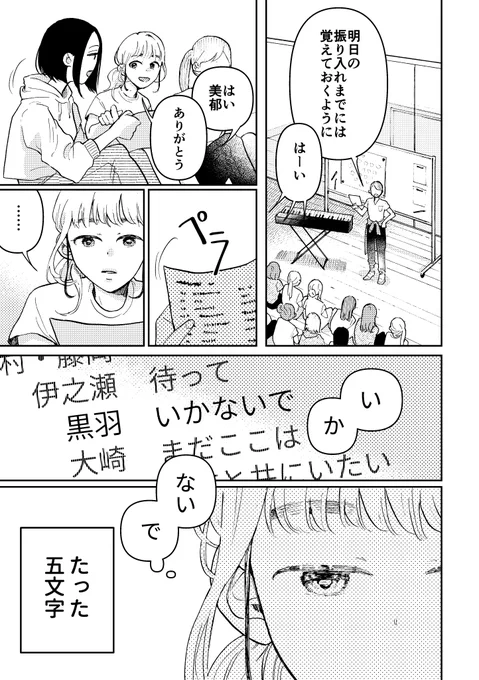 (2/4)