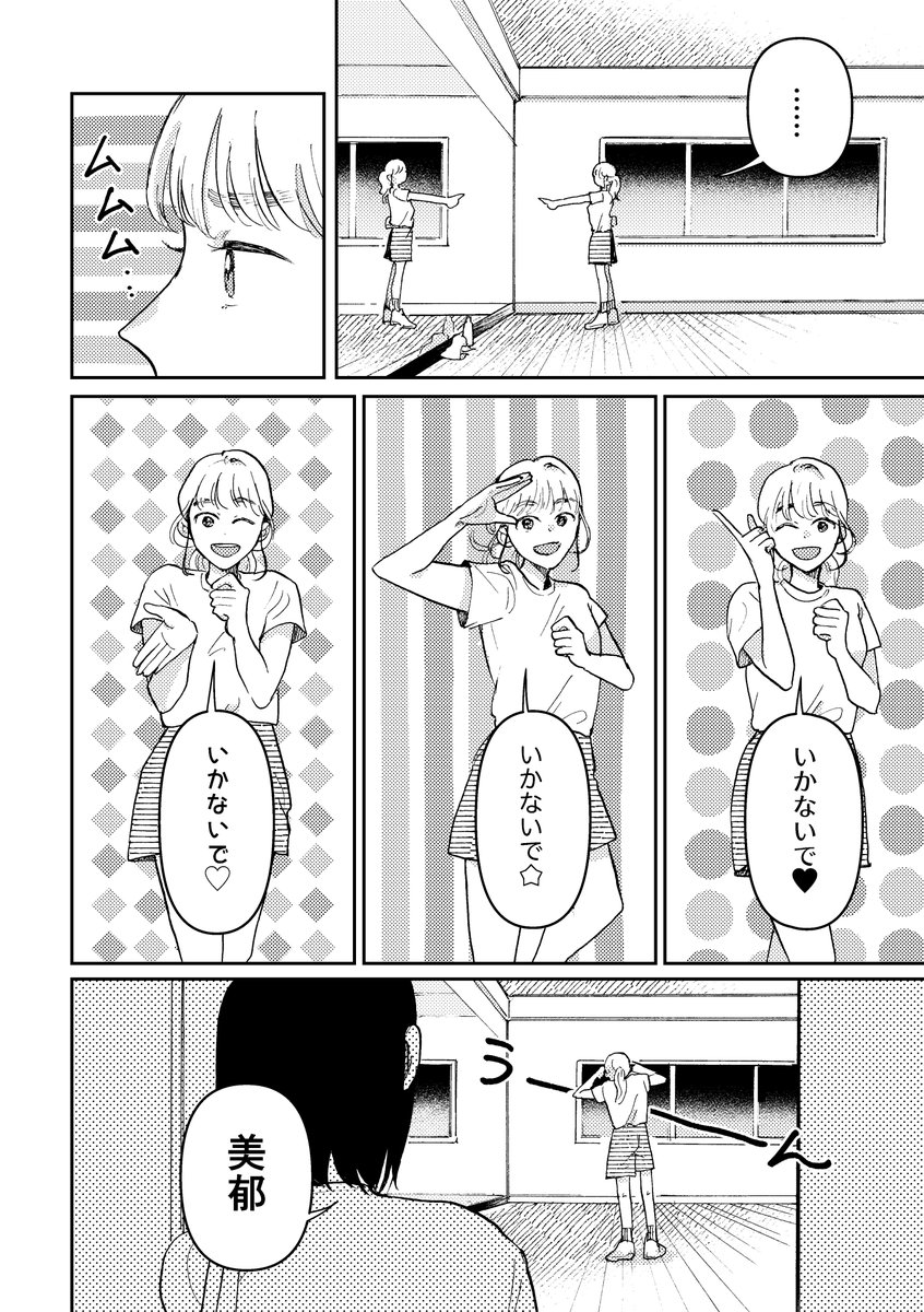 (2/4)