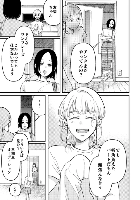 (3/4)