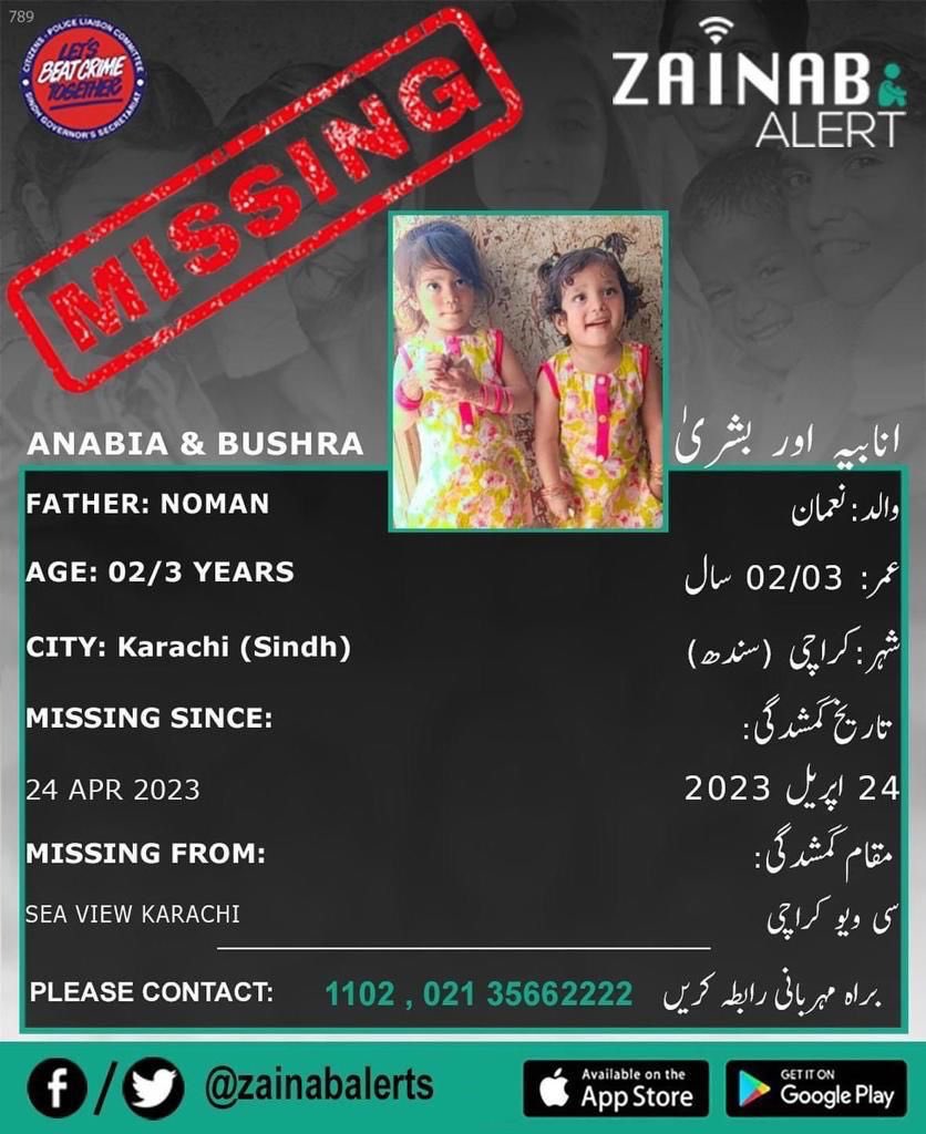 #Anabia and #Bushra are missing since they came to Sea view on Eid. Kindly send a search party to rescue and recover them before it is too late!
@sindhpolicedmc8 
@sindhchild
@MuradAliShahPPP 
@murtazawahab1 
@ZainabAlerts 
@rabiaazfar