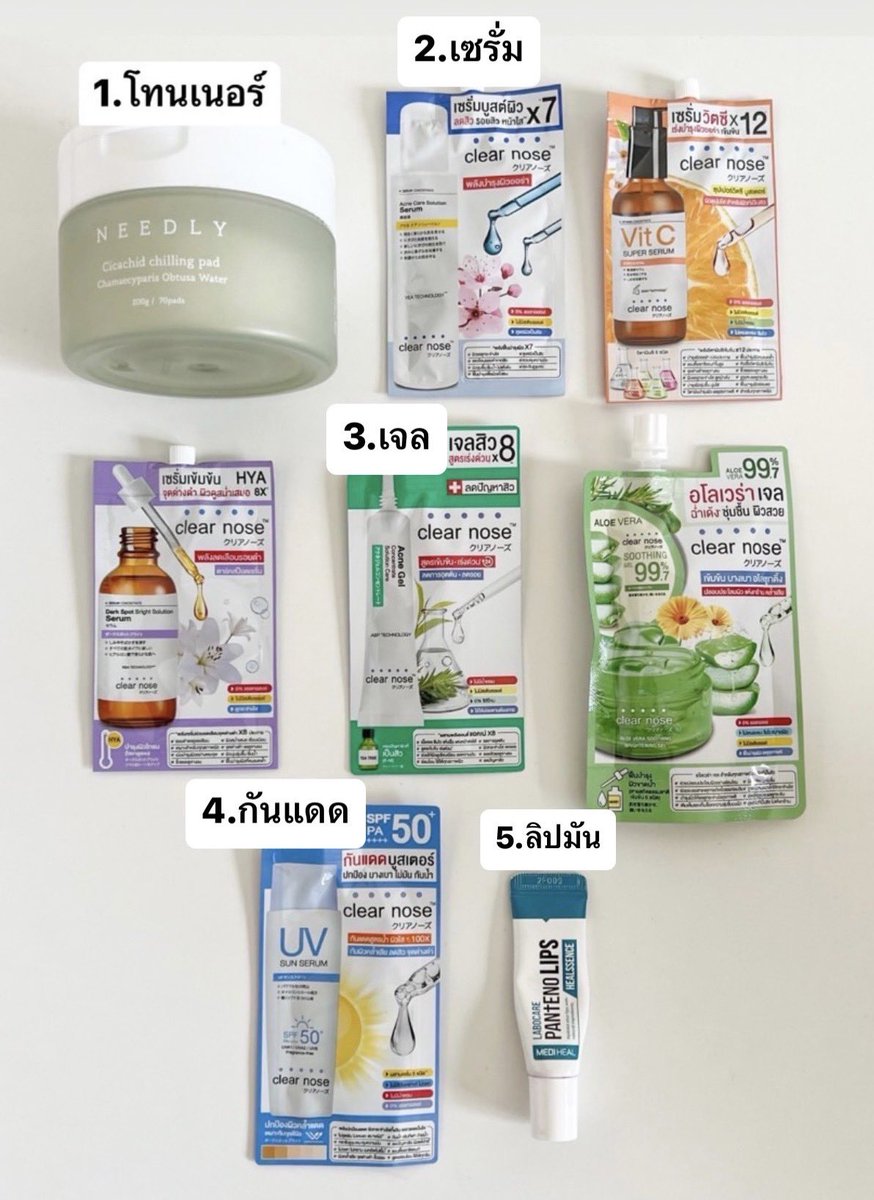 (เธรด) สกินแคร์รูทีนตามสาวเกาหลี ทำแล้วเปลี่ยนสภาพหน้านี่ไปเลย ปกติเป็นคนหน้าแห้งด้วย ลอกด้วย ละเสือกมีรอยดำด้วย ทาทีนึงตีกันไปหมด เซ็ตใหม่เรียงตามลำดับเนื้อที่ต้องลง ใช้ตามนี้ดีขึ้นเหมือนมาส์กหน้า30วัน แต่ความจริงอาทิตย์ละครั้ง ก็คือทาสกินแคร์ที่เป็นอาหารหลักของผิวให้พอ คุ้มกว่า