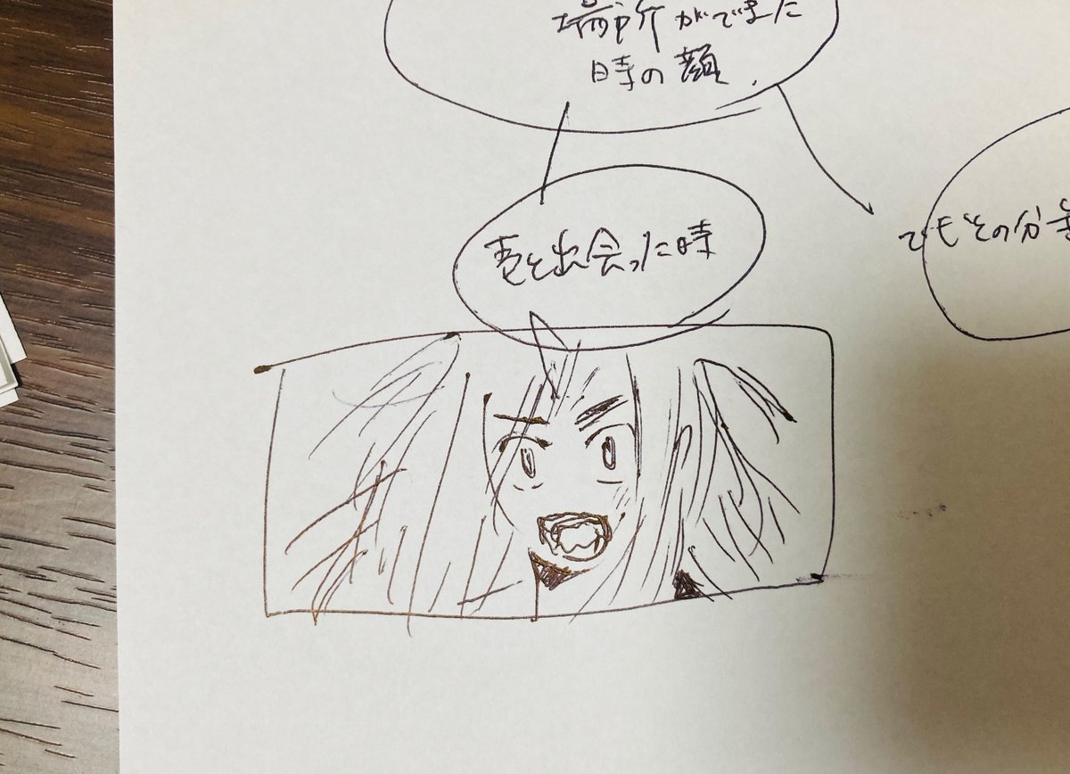 修羅場原稿でちょっと籠ってました〜💦
#べな 最終回ネーム中です!

4巻完結なので、次で本当に最後の最後!
大事に大事に使っていきたいです。 