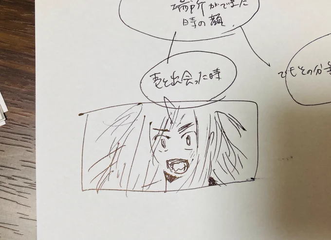 修羅場原稿でちょっと籠ってました〜💦
#べな 最終回ネーム中です!

4巻完結なので、次で本当に最後の最後!
大事に大事に使っていきたいです。 