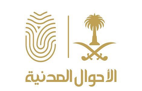 ManbrAlfara's tweet photo. إعلان

ستتواجد الوحدة المتنقلة للأحوال المدنية في مركز الأكحل بمحافظة #وادى_الفرع 
من يوم الأحد ١٧/ ١٠/ ١٤٤٤هـ لمدة أسبوع 
#الأحوال_المدنية https://t.co/T18jwGG5Td