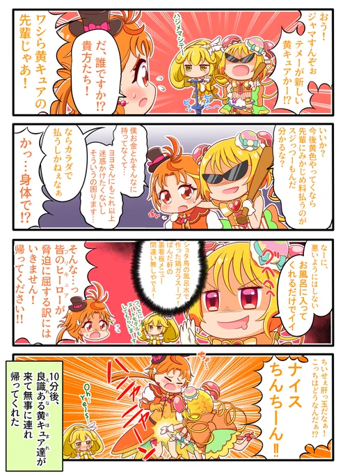 複垢の方も入れると9枚描いてましたね。
今年入ってから月平均8枚以上をキープできてるのでこの調子で行きたいですね 
#今月描いた絵を晒そう 