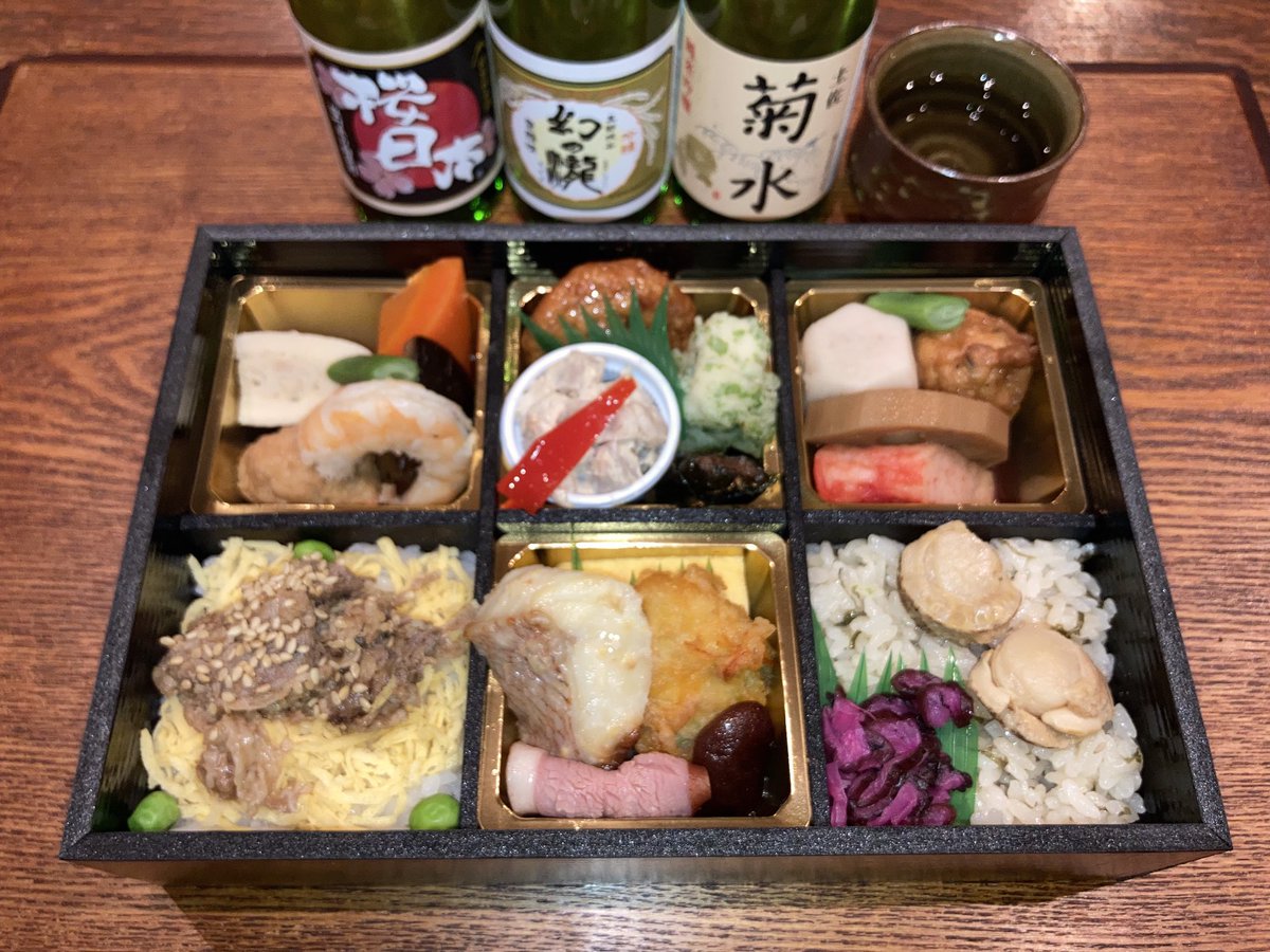 なだ万の匠の膳弁当で旨！ 日本酒とよく合う。