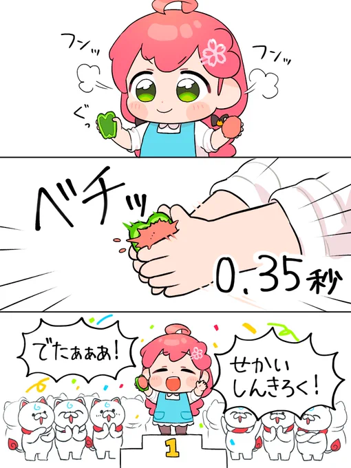 ピーマンの肉詰め🫑🌸 #miko_Art