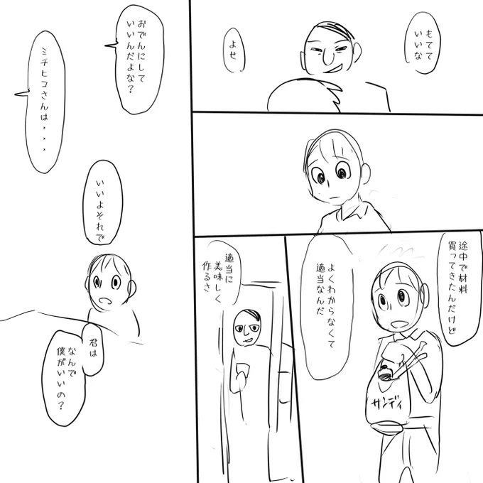 (2/2)