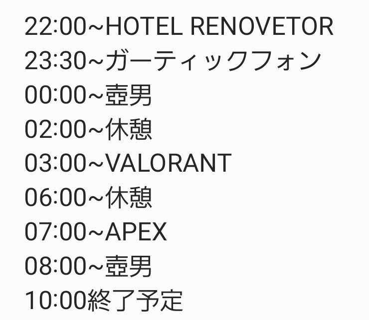 ultravnaco's tweet image. 🪐☕

22:00~約12時間の #耐久配信 ❗❗
 
⤵︎ ︎YouTubeのURL⤵︎ 
youtube.com/live/Ve9vnd0Bm…

#ナコちゃんお勘定で
#ULTRAV #新人vtuber