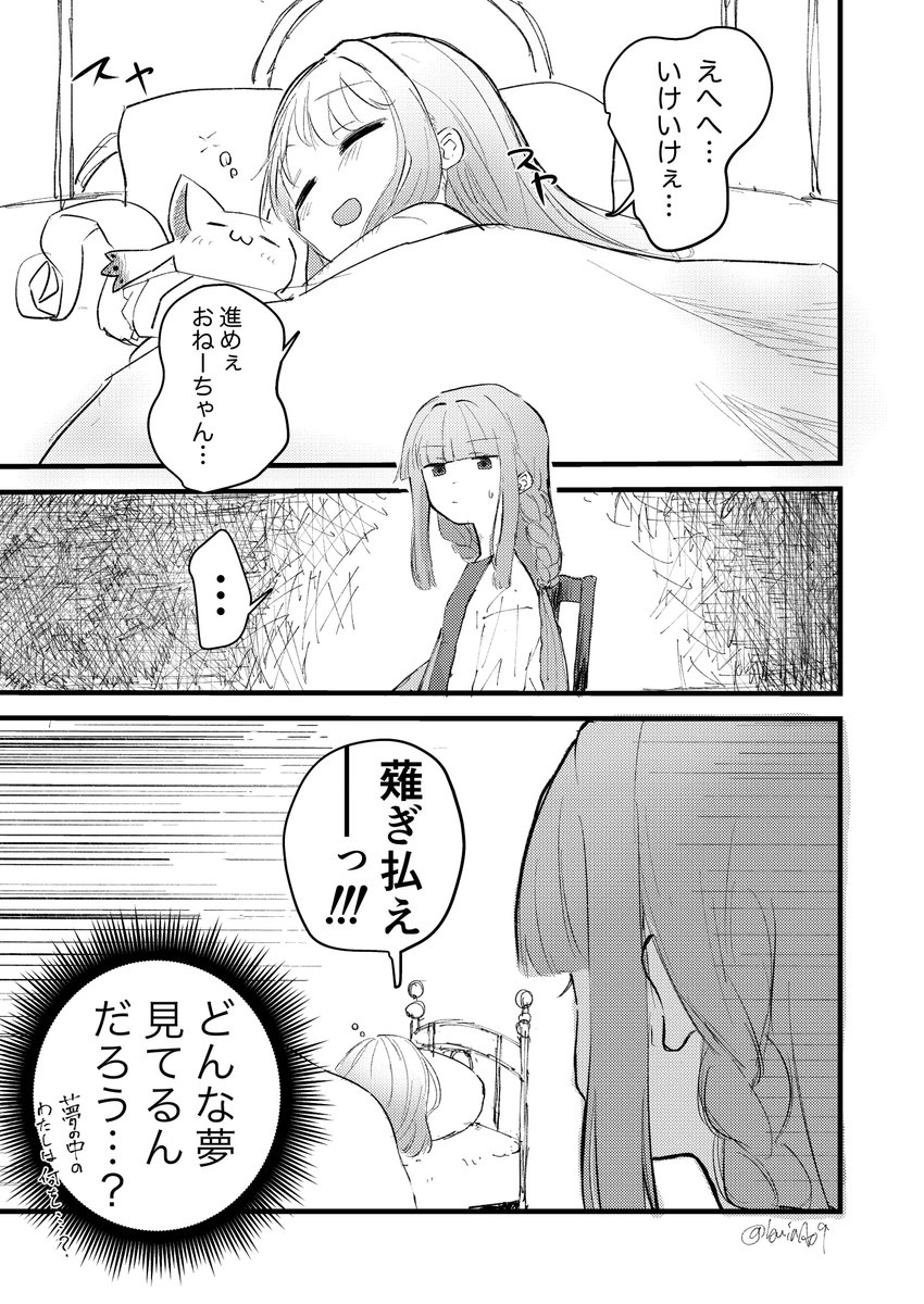 #今月描いた絵を晒そう 