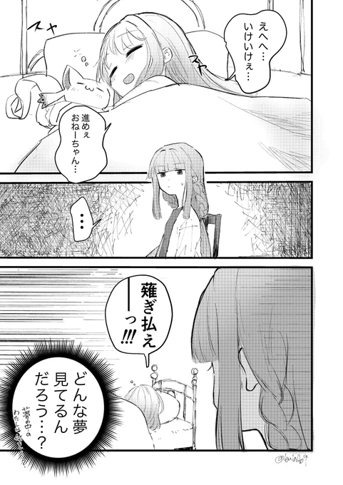 #今月描いた絵を晒そう 