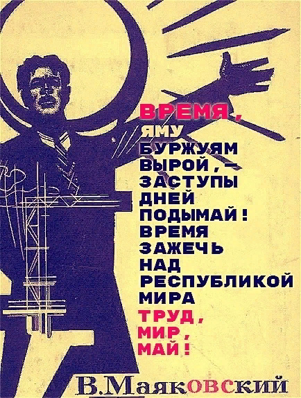 Советский Словарь (@sovetskijslova1) on Twitter photo 