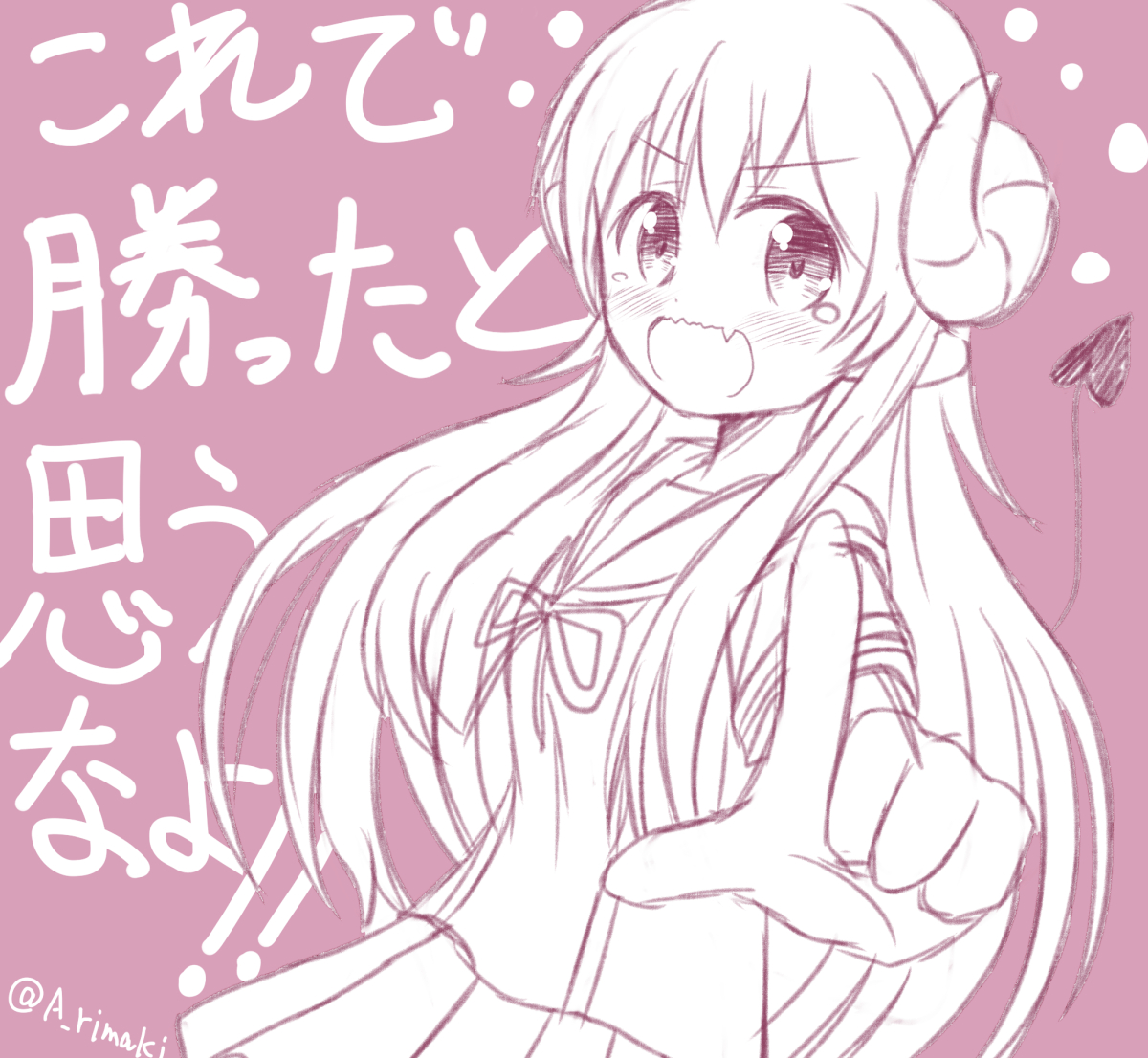 #今月描いた絵を晒そう  去年末から現在に至るまで色々あって全く描く時間取れなったけど、ゴールデンウィーク明けあたりから そこそこ描ける時間とれると思います。多分。  #まちカドまぞく #ぼっち・ざ・ろっく #ごちうさ
