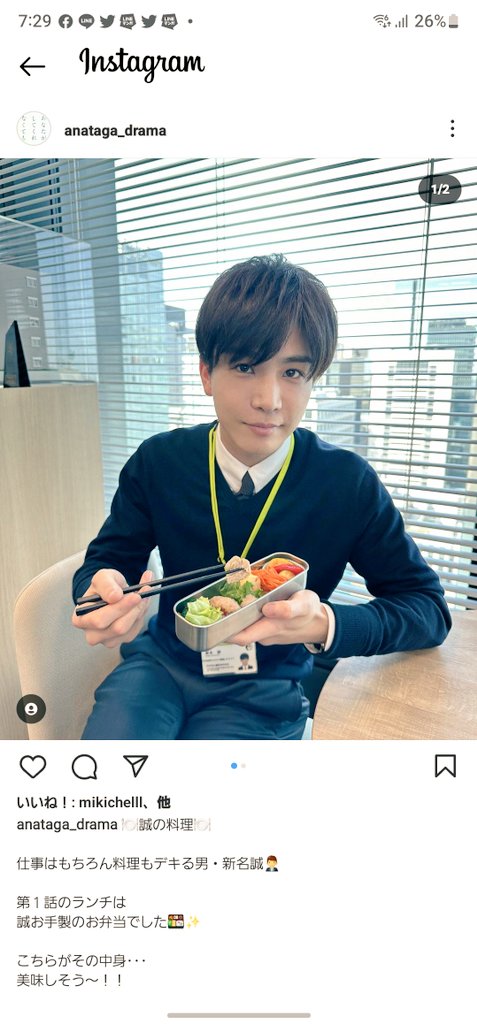 houko3619's tweet photo. 【あなたがしてくれなくても】で使ってる岩ちゃんのお弁当箱のブランド教えてください(  . .)"
 #あなたがしてくれなくても
 #岩ちゃん
 #弁当箱
 #THERMOS
 #ですか？
 #緊急事態 
 #欲しい 
 #RT希望 https://t.co/g6ZPA0gZpY