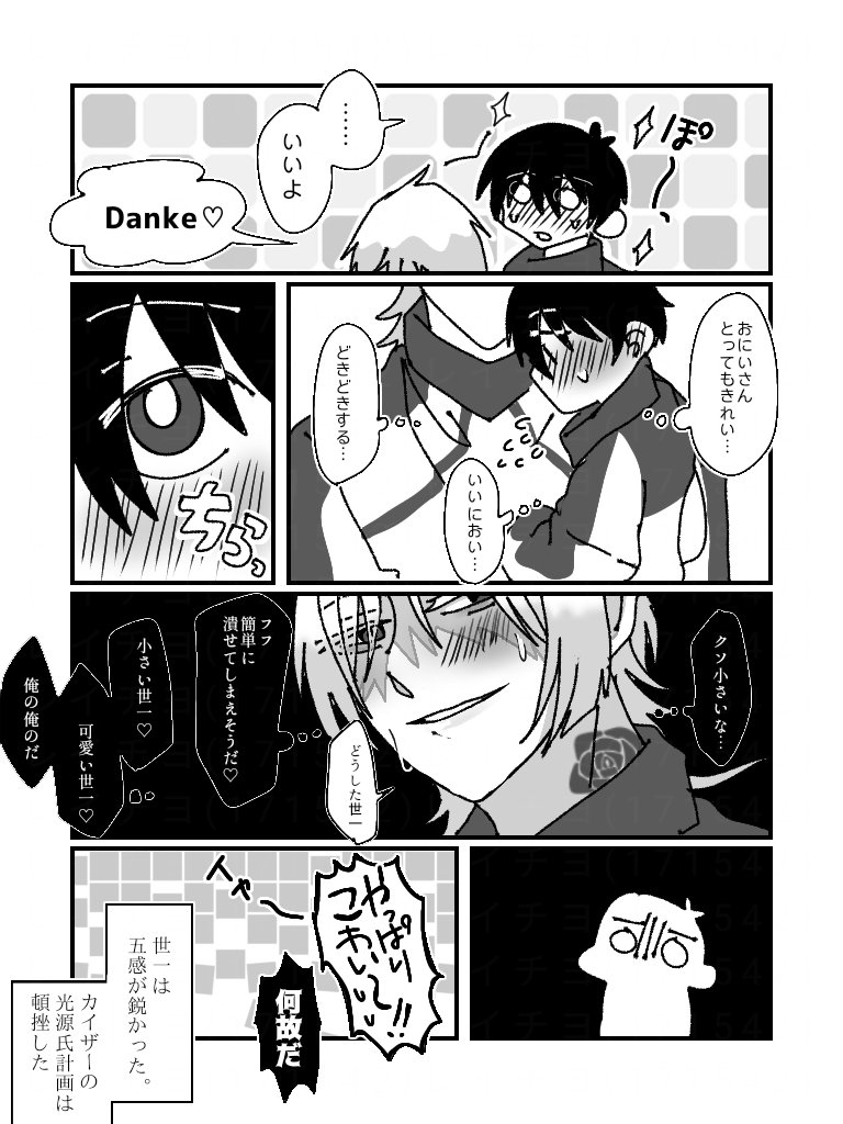 年齢操作kiis
(幼児化、記憶なし) 