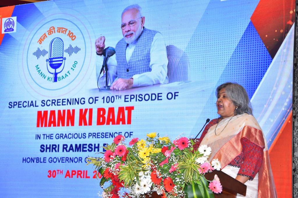 cbcmhgoa's tweet photo. Shri Ramesh Bais, Hon’ble @maha_governor inaugurated @CBC_MIB exhibition today on the occasion of special screening of 100th episode of #MannKiBaat at Raj Bhavan, Mumbai. #MKB100 https://t.co/vJIVItApJd