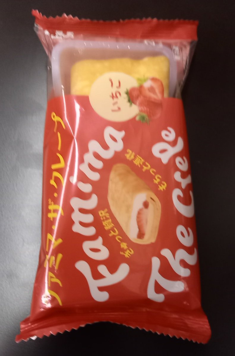 masa28z's tweet photo. 昨日のリベンジ😋気持ち的には昨日の分だからゼロカロリー🥳 https://t.co/zoLk5YsYMh