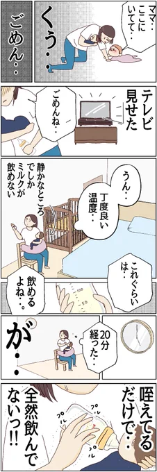 (2/3)