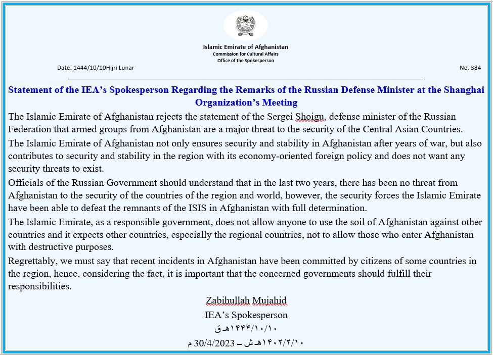 Zabehulah_M33's tweet photo. Statement of the IEA’s Spokesperson Regarding the Remarks of the Russian Defense Minister at the Shanghai Organization’s Meeting
https://t.co/rpnFWwPa6R https://t.co/ozaxMbIH6L