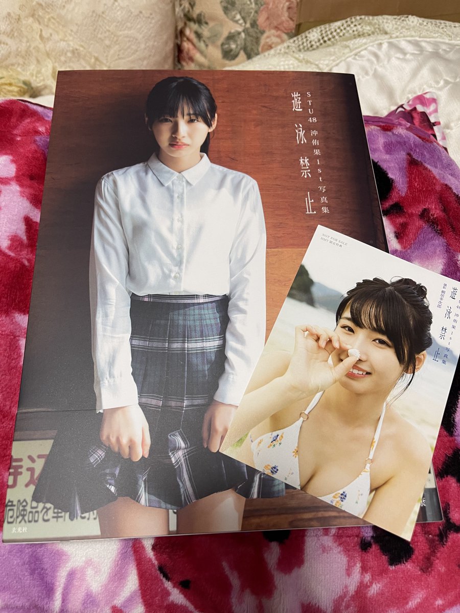 yuuki0210h's tweet photo. ���っと届いたー！
沖侑果｢遊泳禁止｣ https://t.co/6mgn70VJD0
