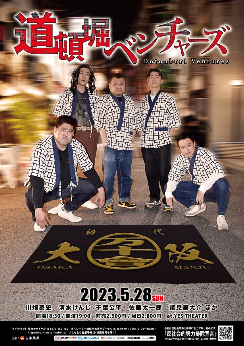 定本日本の喜劇人 エンターテイナー篇 定本日本の喜劇人 エンターテイナー篇 定本日本の喜劇人(全2冊) |