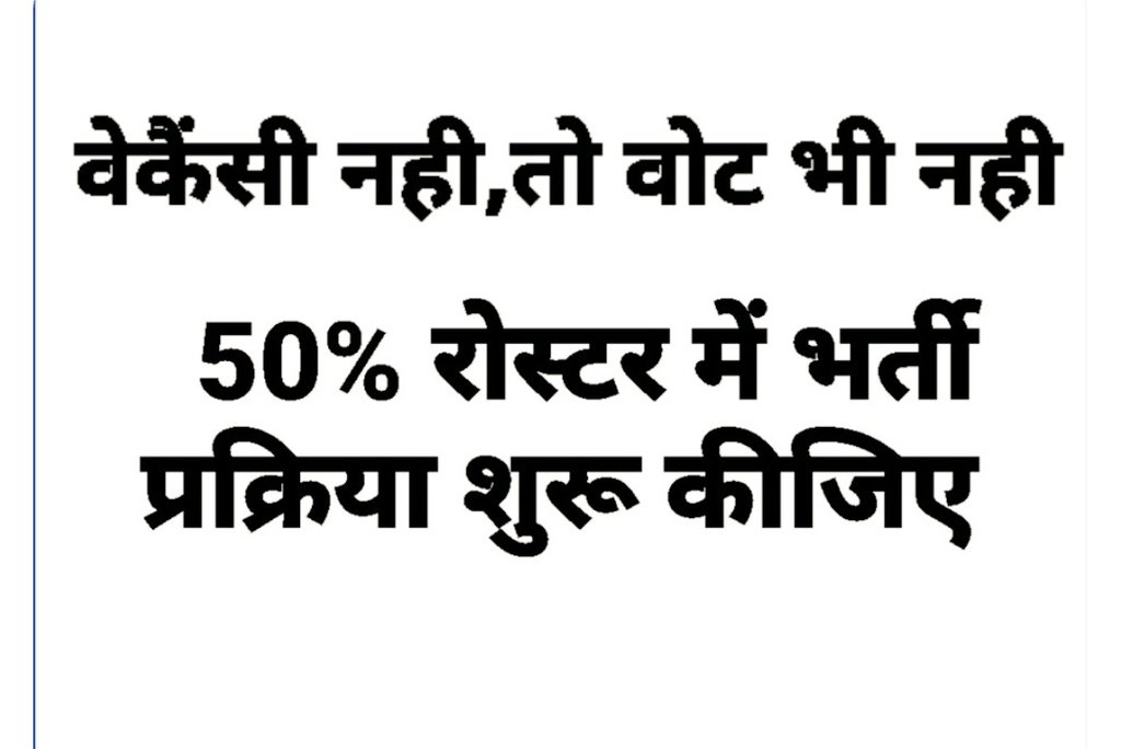 yadaw_yami93973's tweet photo. @bhupeshbaghel @BJP4CGState @brijmohan_ag @ChhattisgarhCMO @GovernorCG @IBC24News @OPChoudhary_Ind @priyankagandhi @TS_SinghDeo @ZeeMPCG @RahulGandhi @rashtrapatibhvn 
#bhupesh_sarkar_rojgar_do https://t.co/1VYFgZ8XmU