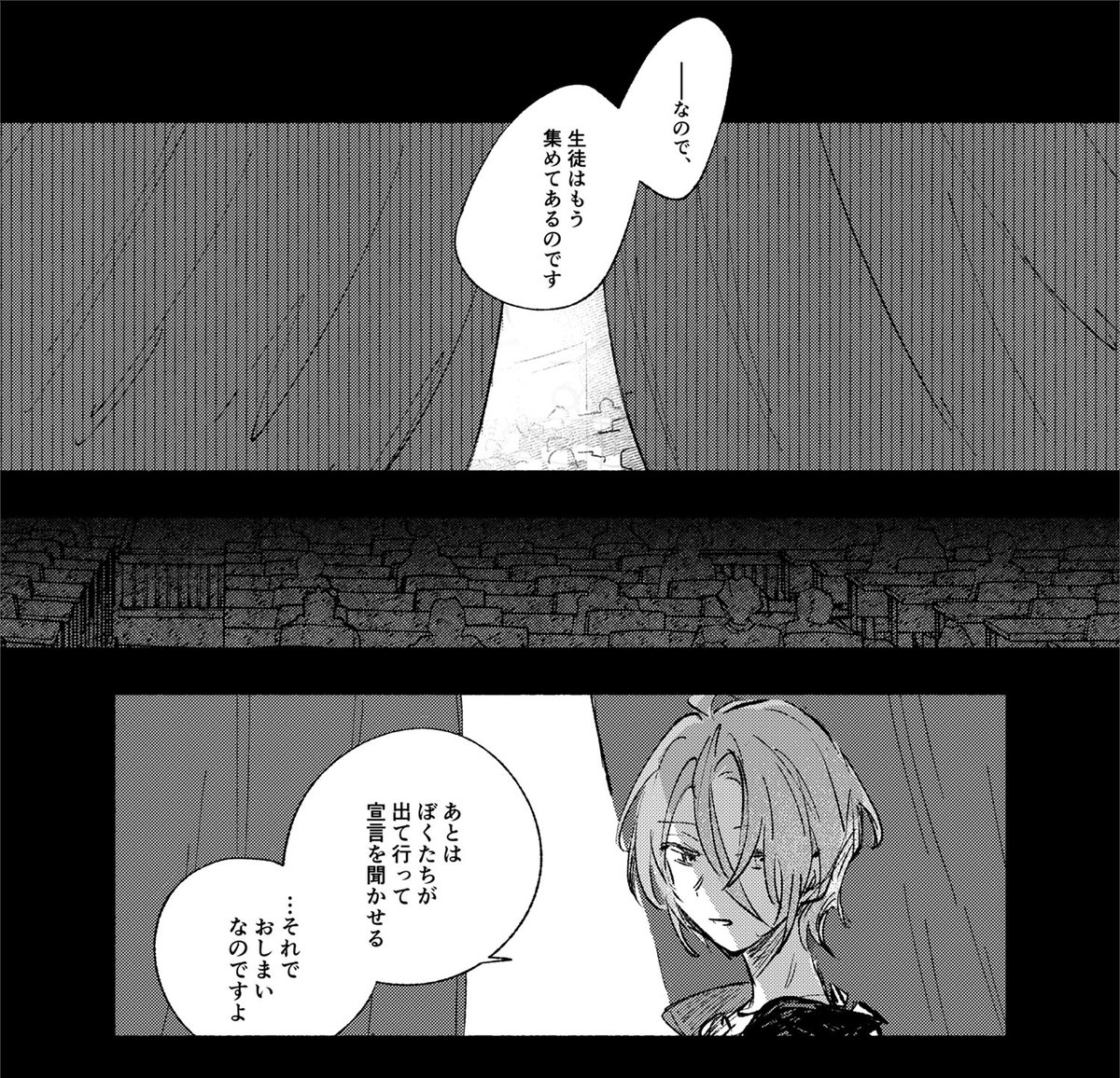 (3/3)