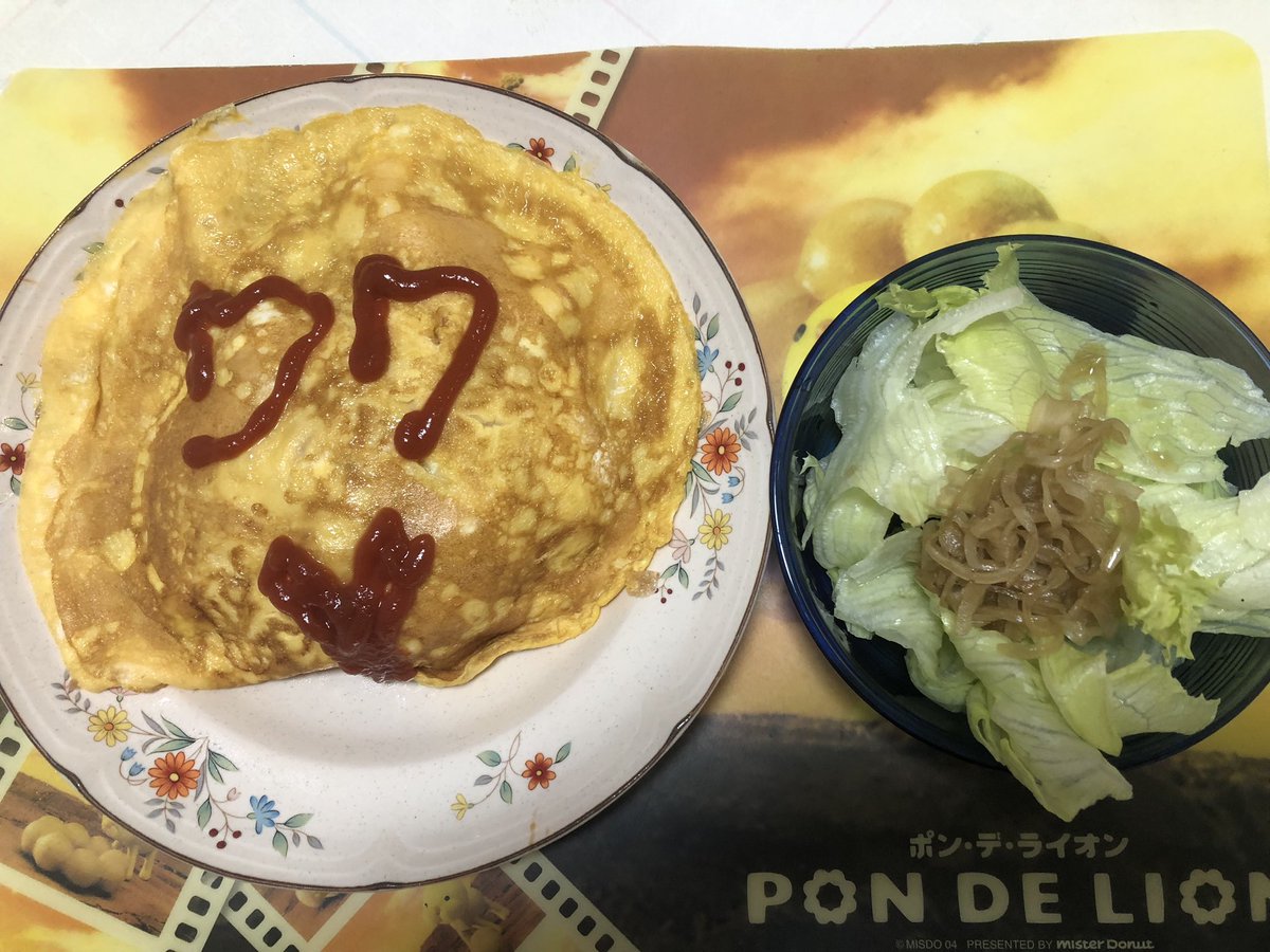オムライスつくった
これを料理男子のロッテンさんにジャッジしてもらおう https://t.co/3f0iZ6FH9u