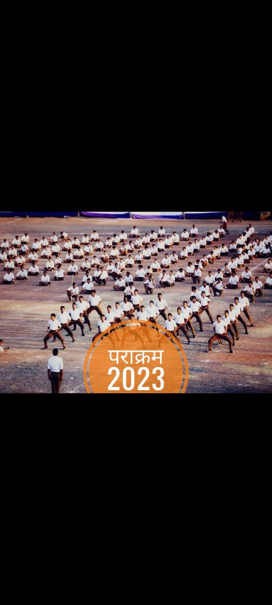 MohanPraja53460's tweet photo. #पराक्रम2023
#parakram2023 

संघठन के प्रति निष्ठा, भारत भू पर गर्व, 
इसी मंथन से निकला हैं पराक्रम का पर्व।। 

शनै शनै शौर्य जागृत भारत के ललनाओ का, 
अब दिखाने को आए हैं पराक्रम भुजाओ का https://t.co/HZormPkpfh