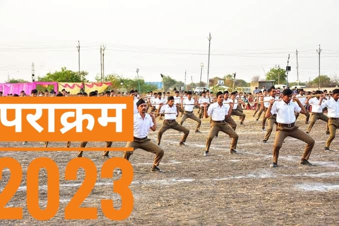 mnsvrghosh's tweet photo. #पराक्रम2023
#parakram2023

शारीरिक कार्यक्रम
30 अप्रैल, 2023 सायं 5:30, चित्रकूट स्टेडियम, वैशाली नगर, जयपुर। https://t.co/kykCY3JN7S