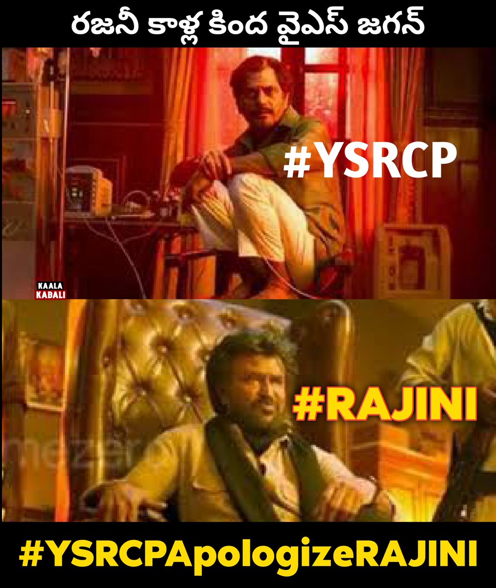 Kaalakabali_ON's tweet image. Only One SuperOne @Rajinikanth 

72 Years 😎🔥 170 Films 

Kollywood - Tollywood - Bollywood

Powerful Iconic Indian Star Huge Fanbase in Japan 

800CR+ Boxoffice 🔥🥵

Hollywood Inspiration Age of Ultron Robot

#YSRCPApologizeRAJINI #Jailer #Rajinikanth #SuperstarRajinikanth