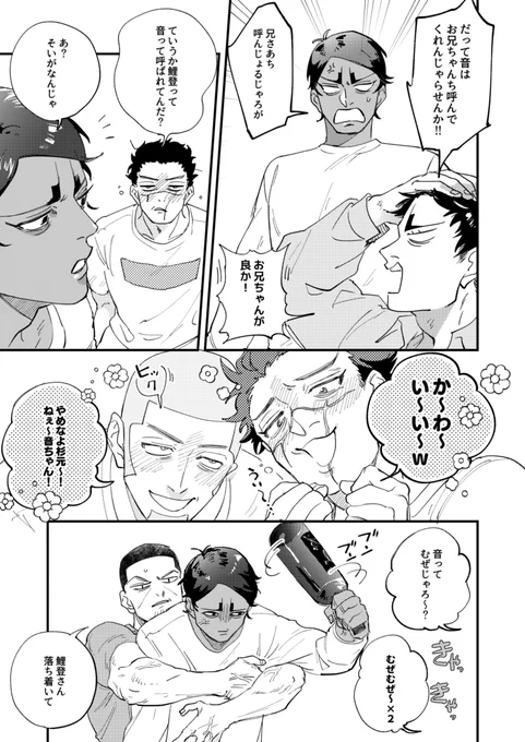 サンプル(2/3)
