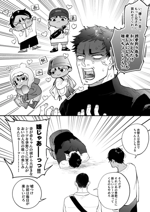 サンプル(3/3) 