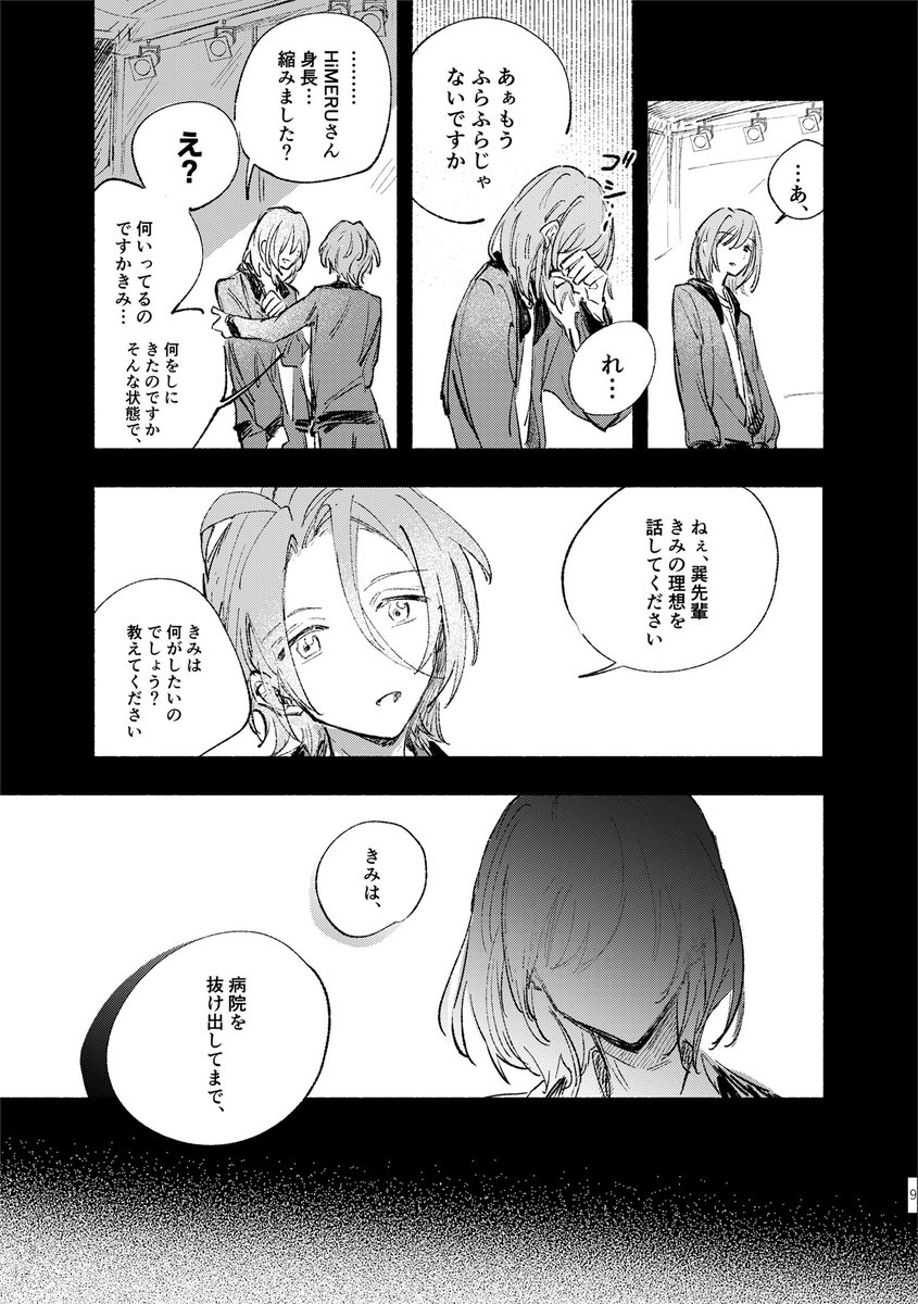 (2/3)