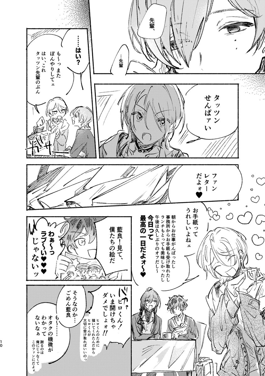 (2/3)