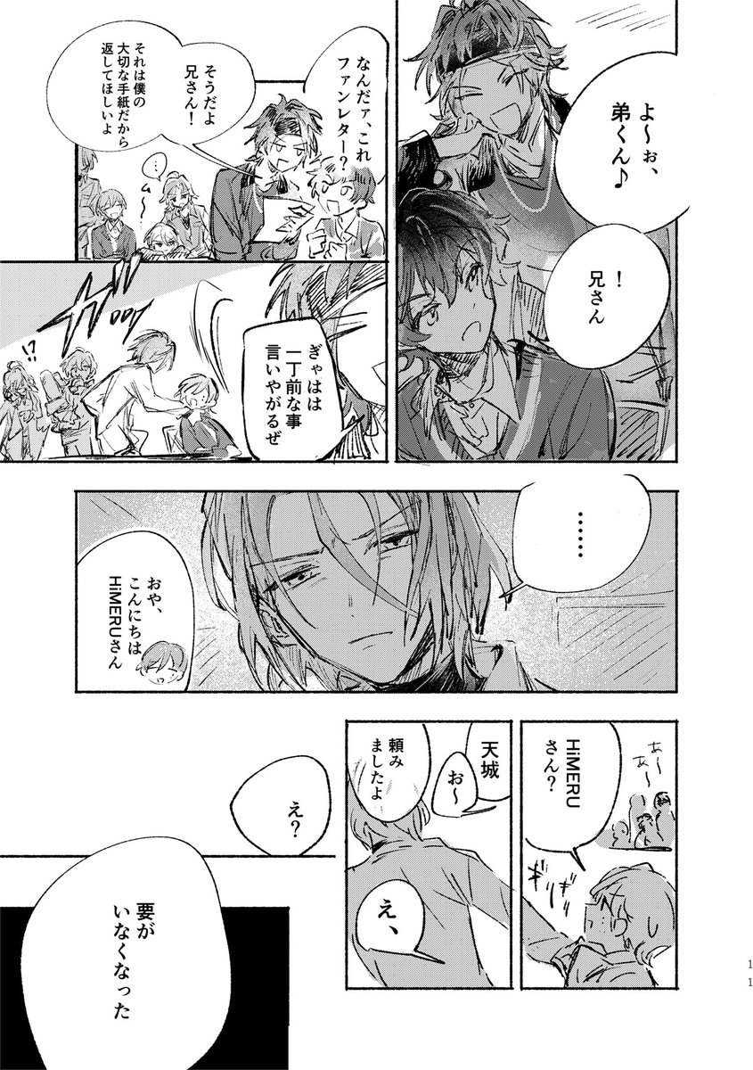 (2/3)